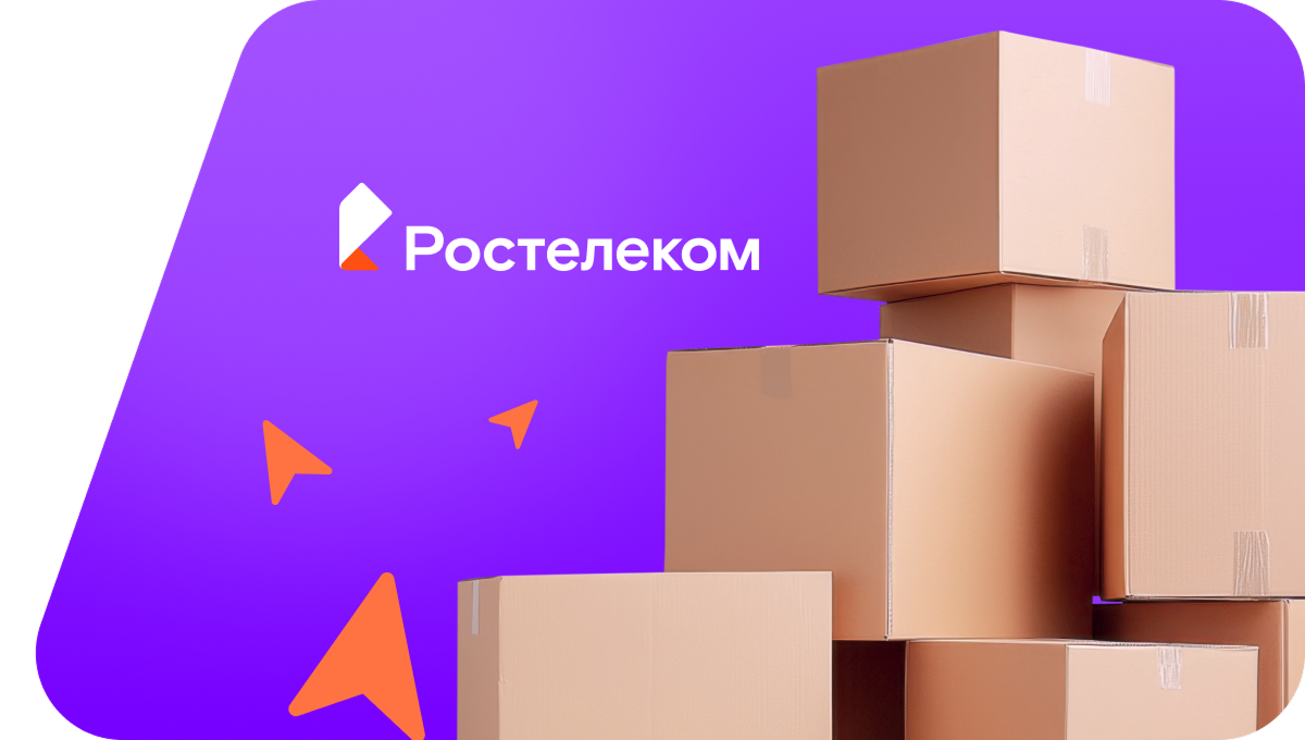 Переезд в новую квартирув&nbsp;Строителе